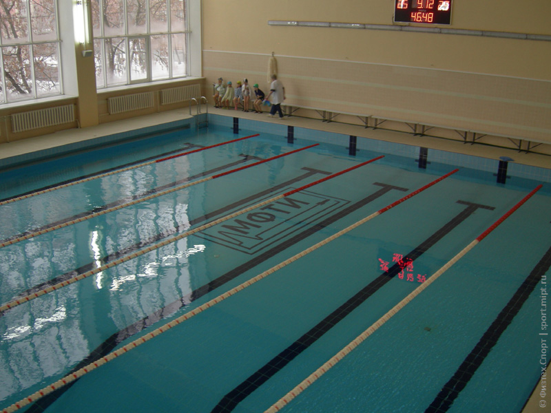 Бассейн Московского физико-технического института